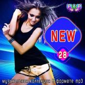 Сборник музыки VA - New Vol.28 (2020) MP3