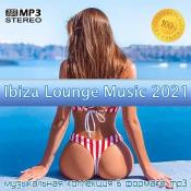 Сборник музыки Ibiza Lounge Music 2021 (2021) MP3