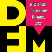 Сборник музыки Радио DFM - ТОП 100 ротаций Январь (2021) MP3