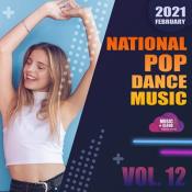 Сборник музыки VA - National Pop Dance Vol.12 (2021) MP3