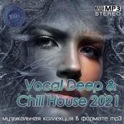 Сборник музыки Vocal Deep & Chill House 2021 (2021) MP3