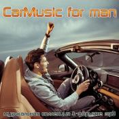 Сборник музыки CarMusic for man (2021) MP3