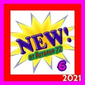 Сборник музыки New Vol.06 (2021) MP3