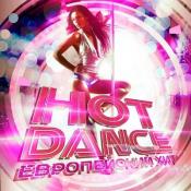 Сборник музыки VA - Hot Dance: Европейский Хит (2020) MP3