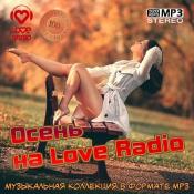 Сборник музыки VA - Осень на Love Radio (2020) MP3