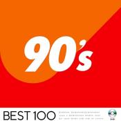 Сборник музыки VA - 90's Best 100 [5CD] (2020) MP3