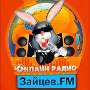 Сборник музыки VA - Зайцев FM: Тор 50 Сентябрь [18.09] (2020) MP3