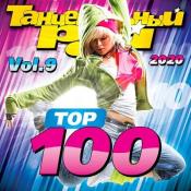 Сборник музыки VA - Танцевальный Рай - Top 100 Vol.9 (2020) MP3