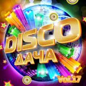 Сборник музыки VA - Disco Дача Vol.17 (2020) MP3