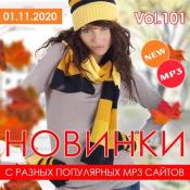 Сборник музыки VA - Новинки С Разных Популярных MP3 Сайтов Vol.101 (20