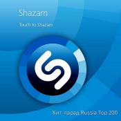 Сборник музыки VA - Shazam Хит-парад Russia Top 200 [03.11] (2020) MP3