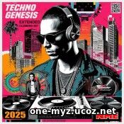 Techno Genesis: Extended Mix Techno Genesis: Extended Mix