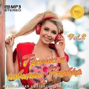 Сборник музыки VA - Громкие новинки Ноября Vol.2 (2020) MP3