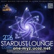EDM: Stardust Lounge (2026)