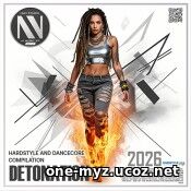 EDM: The Detonation (2026)