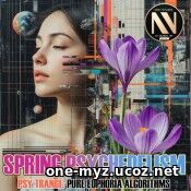 EDM: Spring Psychedelism (2026)