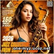 EDM: From Swing To Blues (2026)