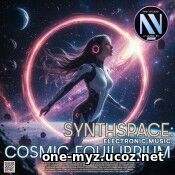 Cosmic Equilibrium (2026) EDM: Cosmic Equilibrium (2026)